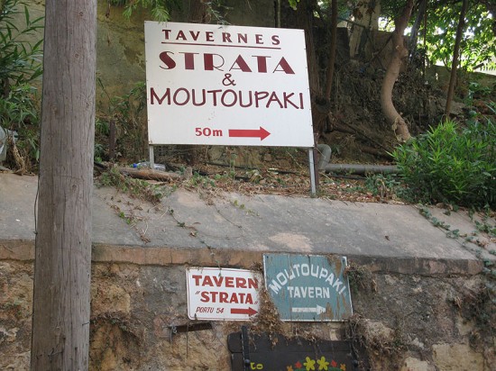 Chania taverny Chania taverny
